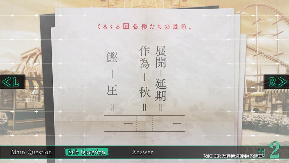 f:id:soregashix:20180730041643j:plain